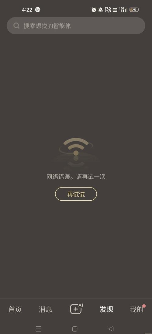 不用ROOT也能用！安卓游戏辅助免ROOT版推荐