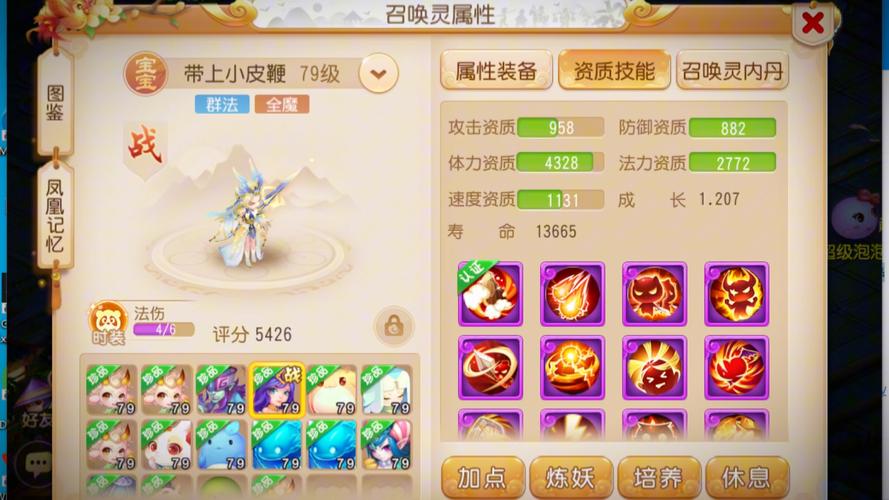 xyq.cbg.163.com：梦幻西游装备账号交易平台详解