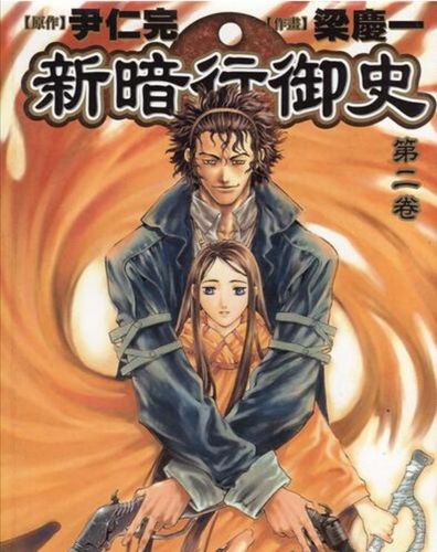 史密斯的血统游戏下载地址:百度网盘&夸克网盘