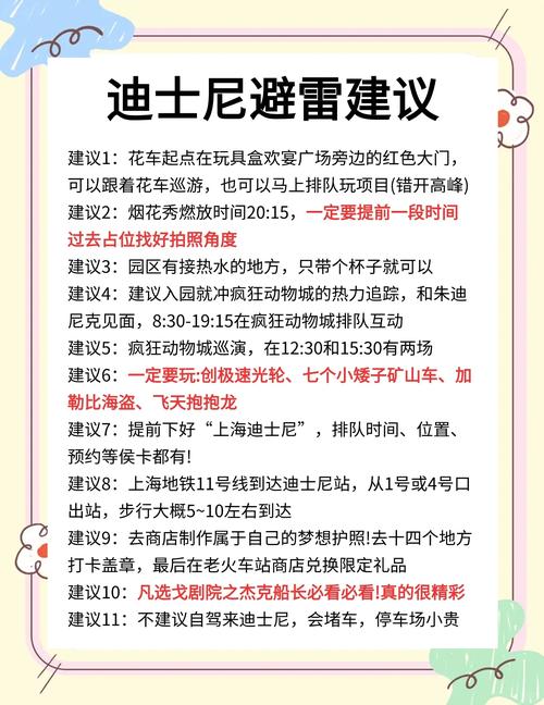 斯宾尼城堡绅士游戏攻略：新手入门必看技巧