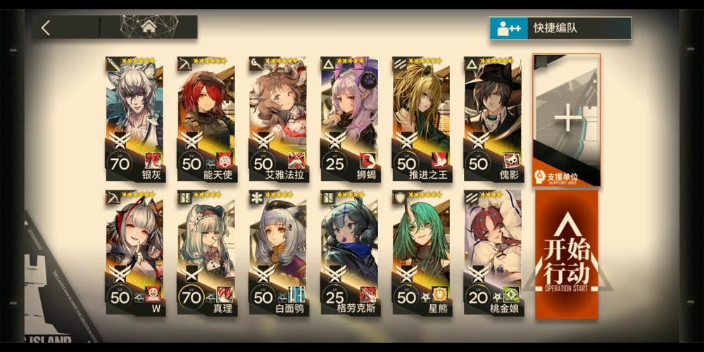 恶魔合约游戏介绍：30天攻略妹子，你准备好了吗？