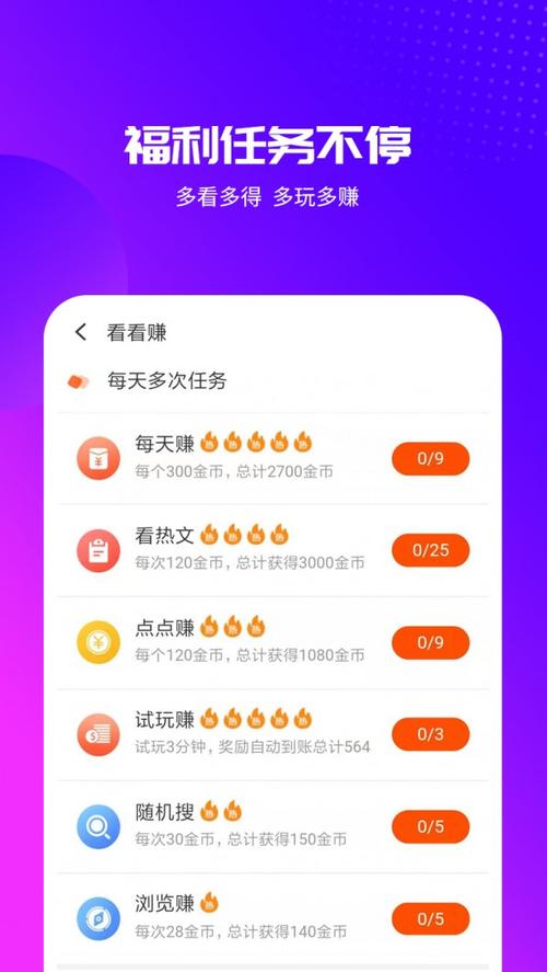 榴莲app官方下载最新版：体验更多精彩功能