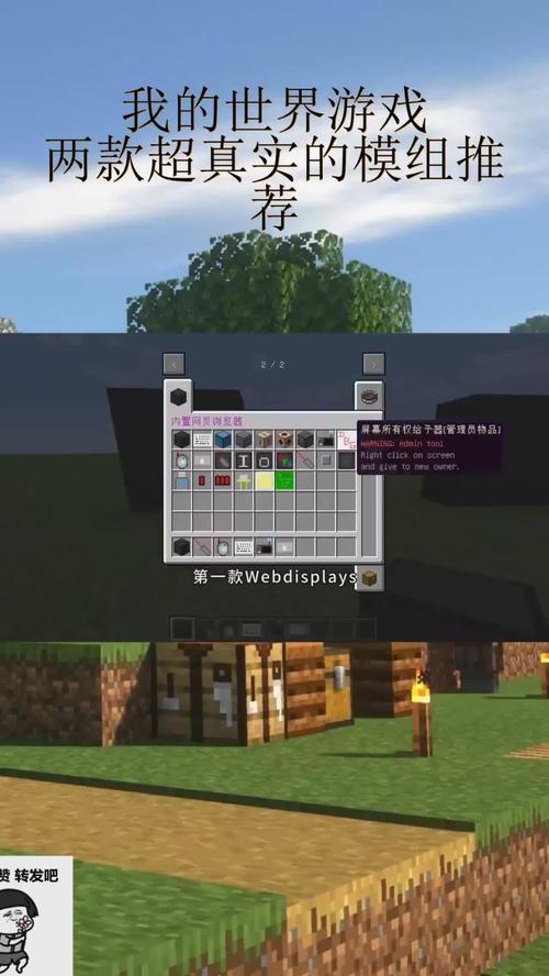 你玩过我的世界现实版吗？超逼真模拟现实生活