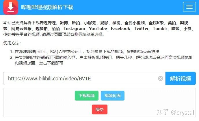 最后的狂潮如何下载？安全下载方法详解