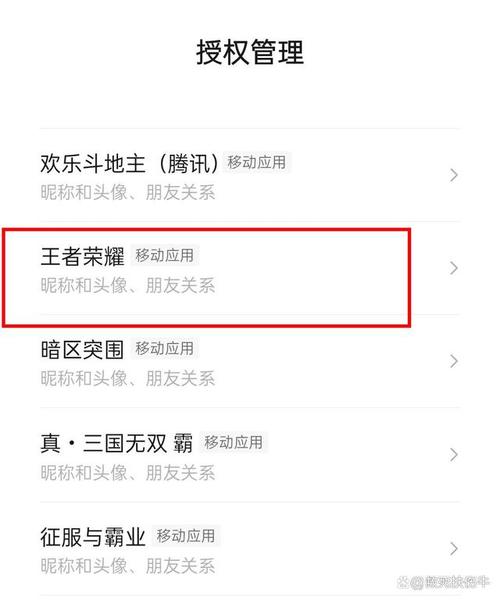 王者荣耀防沉迷太烦？教你如何修改QQ实名认证年龄