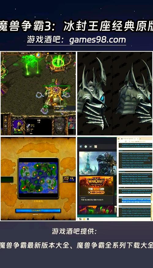 魔兽争霸官方下载地址：畅玩正版策略游戏