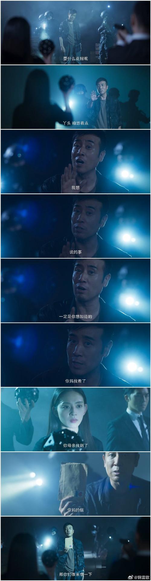 但我是坏人最新版本:十年后,我依然很坏!