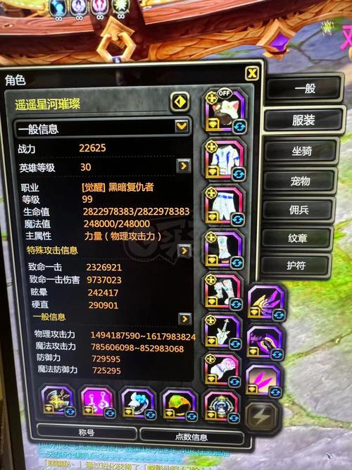 龙之谷附魔攻略：教你轻松提升战力