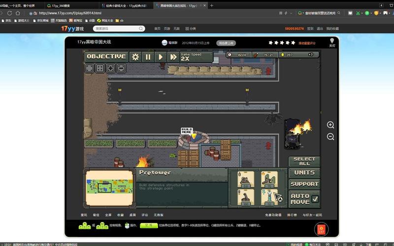 SB帝国下载地址大全:PC中文版游戏资源免费获取