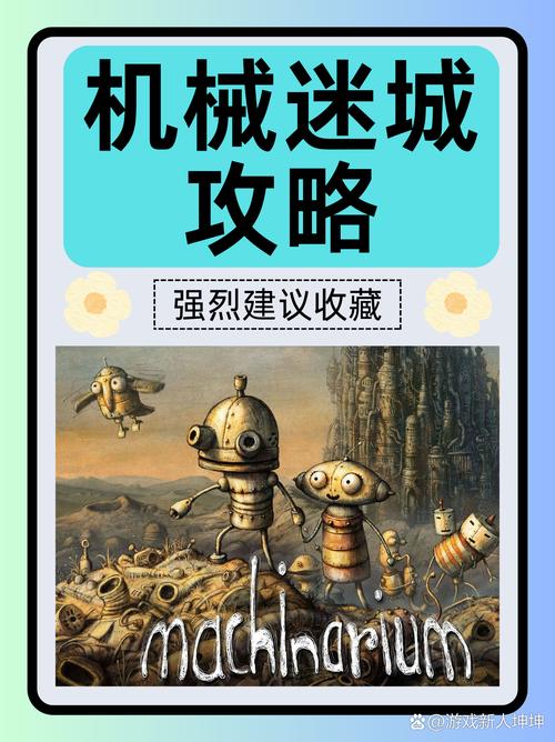 三个小偷修改版游戏攻略:技巧分享助你成为顶级盗贼