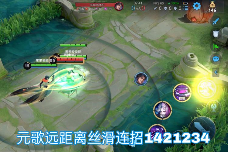 王者荣耀S39元歌:新版连招教学及进阶技巧