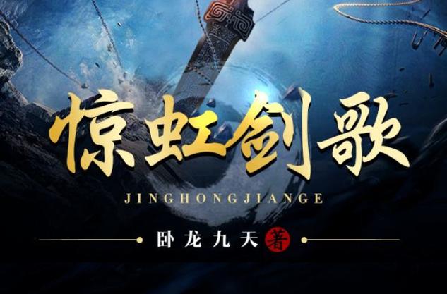 九天星辰诀精彩剧情：吸收星辰之力，踏上巅峰