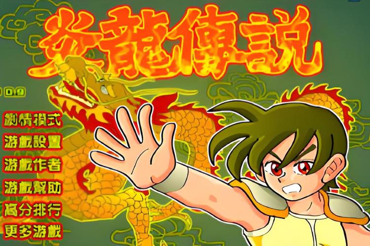 炎龙传说3炽凤变态版特色:炫酷技能,畅爽战斗体验!