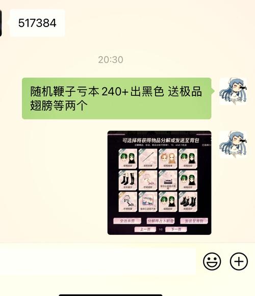 QQ炫舞舞团之心拍卖技巧:教你轻松获得稀有道具