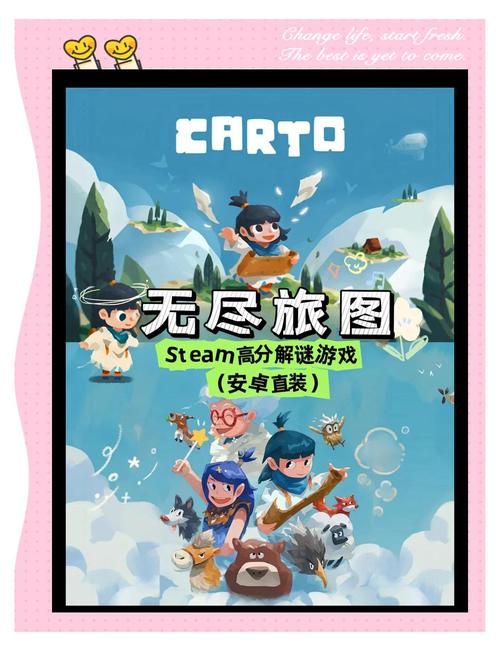 好玩吗？乐园之扉游戏评测：烧脑解谜，刺激又解压！