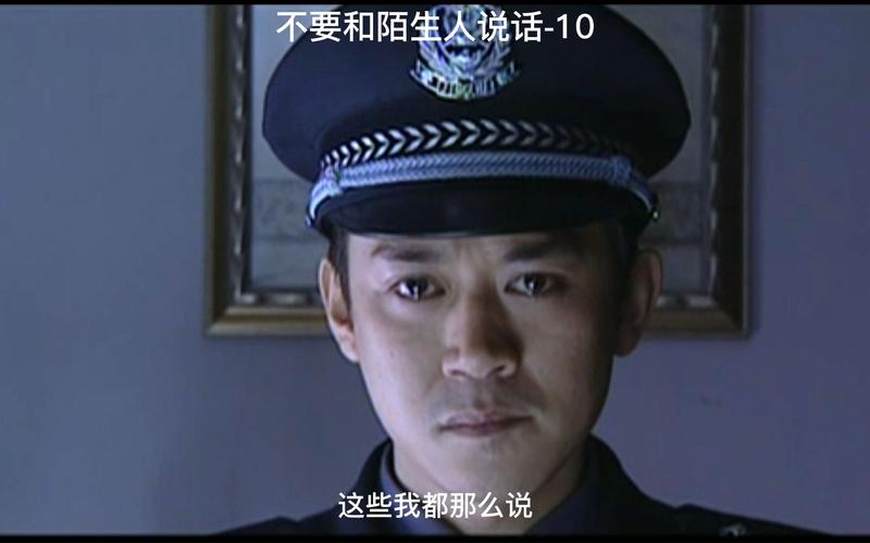 想玩不要和陌生人说话？点击下载游戏体验