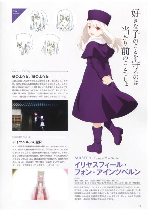 想玩伊莉丝编年史？这里有所有版本大全！