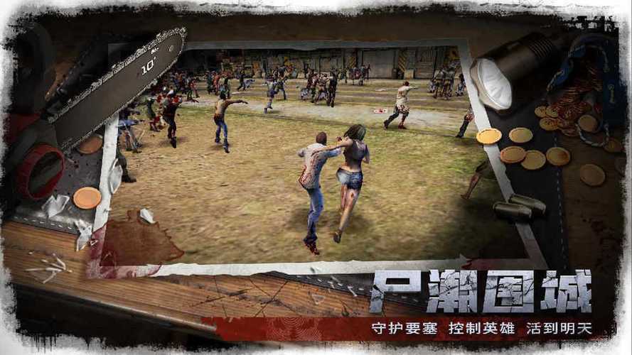 各版本废土世界下载地址:安卓、IOS及电脑版