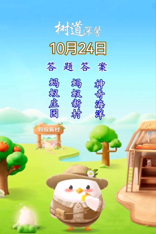 蚂蚁庄园今日答案：奥运会竞技体操那些项目男女都参加？