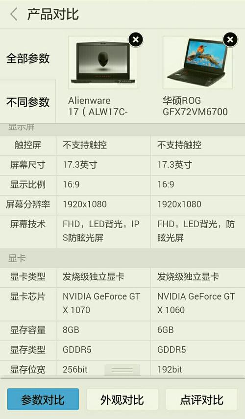 诛仙2配置要求太高？低配电脑也能流畅运行吗？