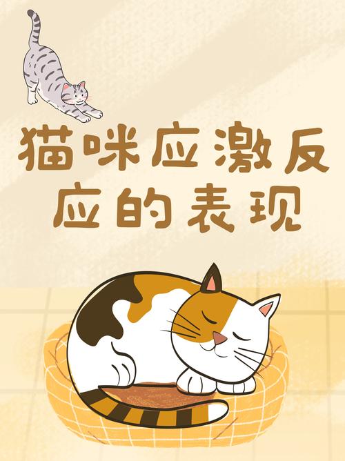 围住神经猫:重温经典回忆杀,挑战你的反应速度!