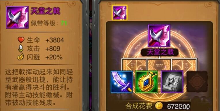 优艳之花游戏介绍:超详细玩法攻略,带你轻松通关