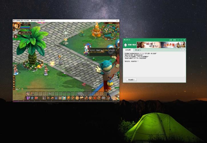 最全QQ网页游戏攻略：快速上手，轻松游戏！