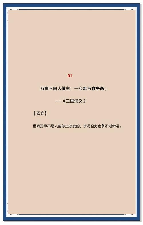 三国十大战役全解:影响三国命运的十场战争