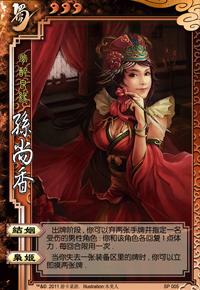 三国杀枭姬孙尚香：技能策略及克制方法深度解析