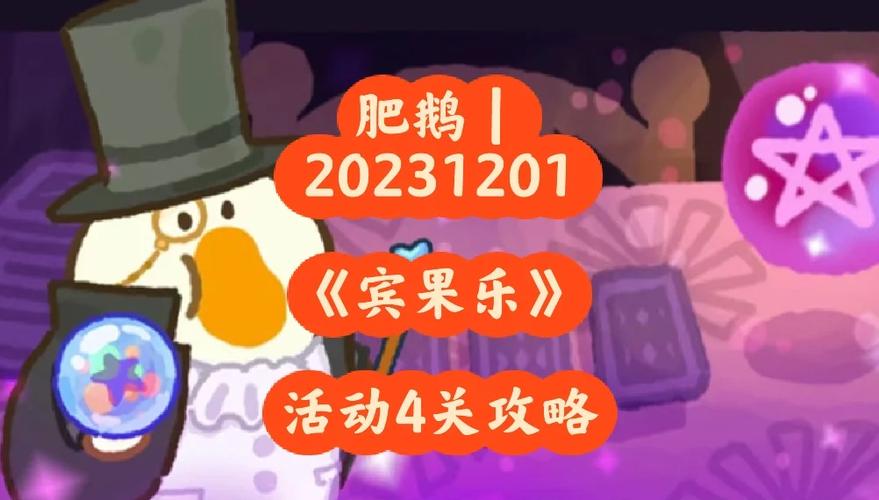 腐败的生活游戏攻略:新手必看,快速上手秘籍