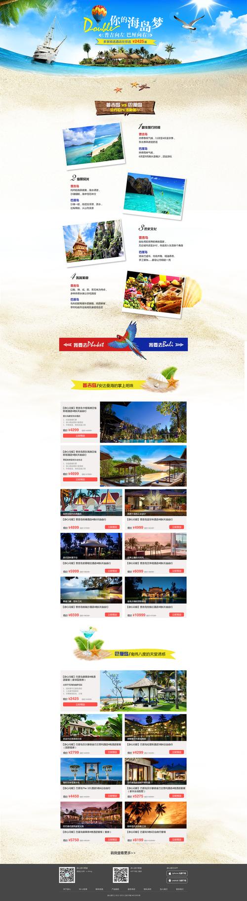 页游网：专业页游平台，提供各种类型页游下载