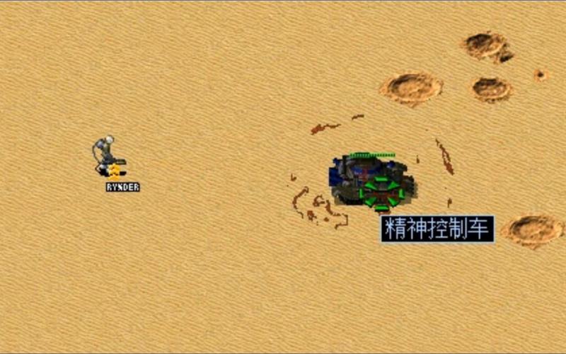 红警2德国隐藏单位:你不知道的秘密武器