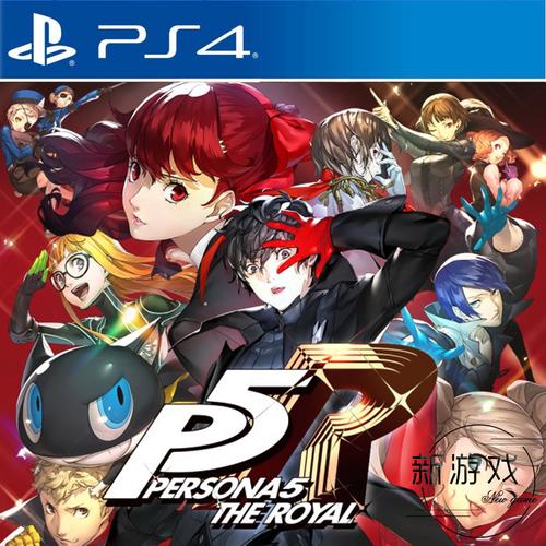 PS5下载免费中文版：告别付费，尽享游戏