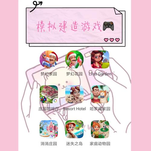 冲突的意志绅士游戏深度解析：剧情、玩法全方位解读