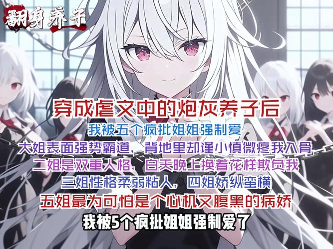 小邪子：腹黑大小姐的传奇人生