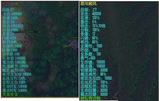 校园修神录3.5隐藏英雄密码汇总：简单易懂的获取攻略