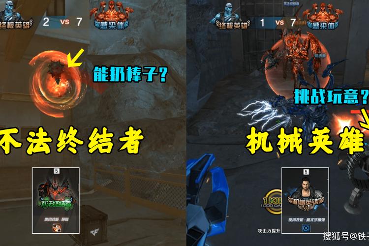 CF风暴双雄版本上线！多人追击和终结者模式火热来袭