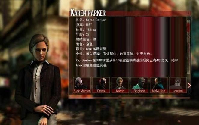 回顾经典游戏虐杀原型:病毒肆虐下的纽约之战