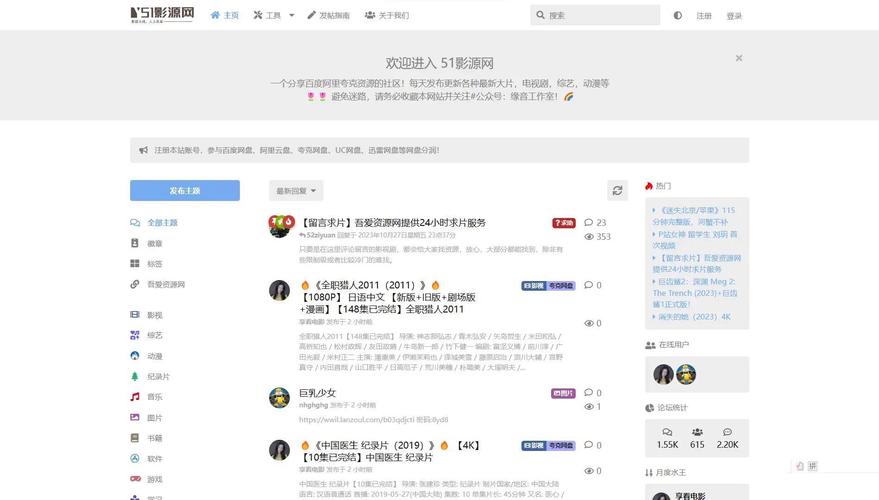 光明之主下载地址：百度网盘和夸克网盘资源分享