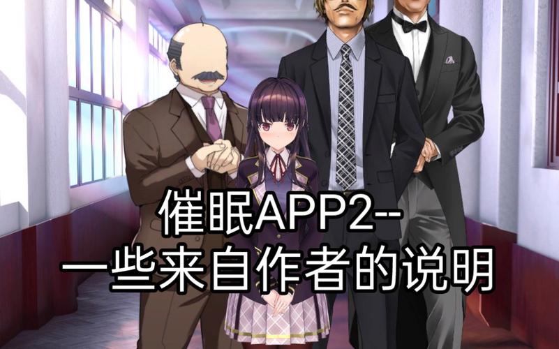 催眠班级在哪下载？安全可靠的下载途径推荐