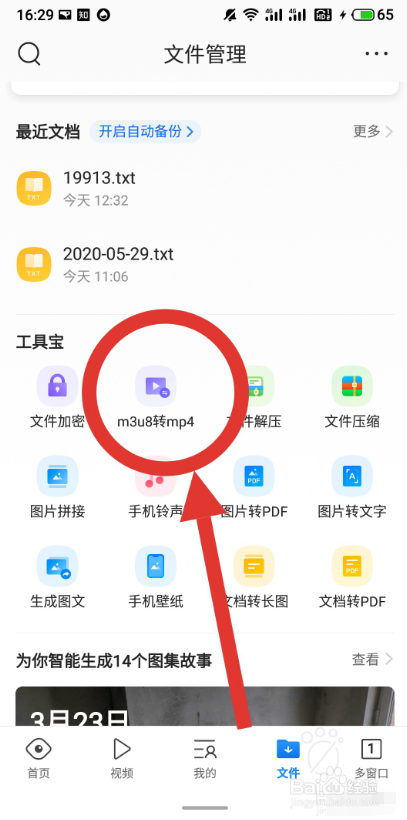找不到下载资源?困难时期下载文件的实用技巧