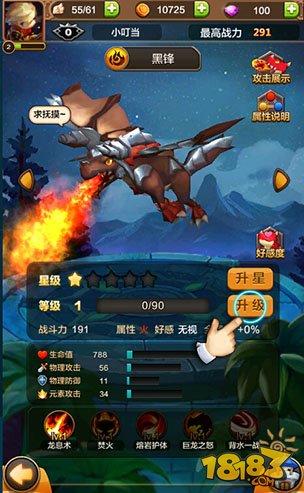 驯龙战:兄弟情仇与龙的羁绊,一段荡气回肠的冒险故事