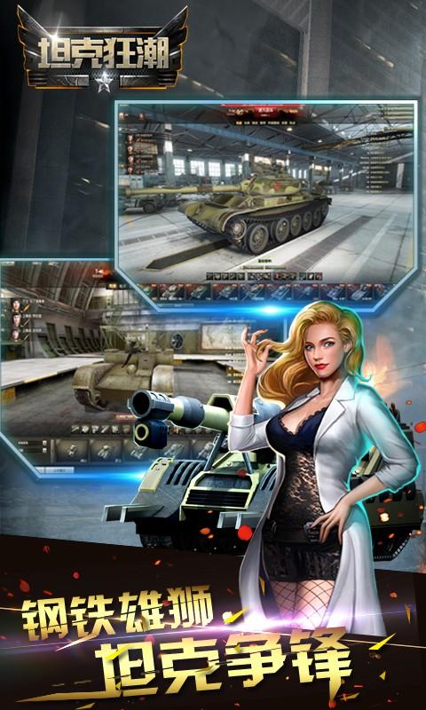 最后的狂潮游戏下载地址：体验刺激的射击冒险！