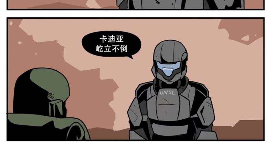 揭秘ODST地狱伞兵拉克丝:游戏中的经典组合