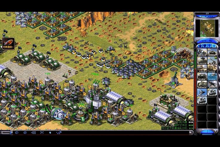 红警2腕龙秒杀技巧:轻松制霸战场的秘诀