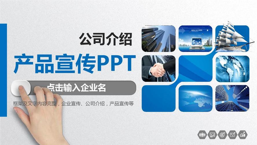 步步发品牌介绍:了解步步发产品及企业信息