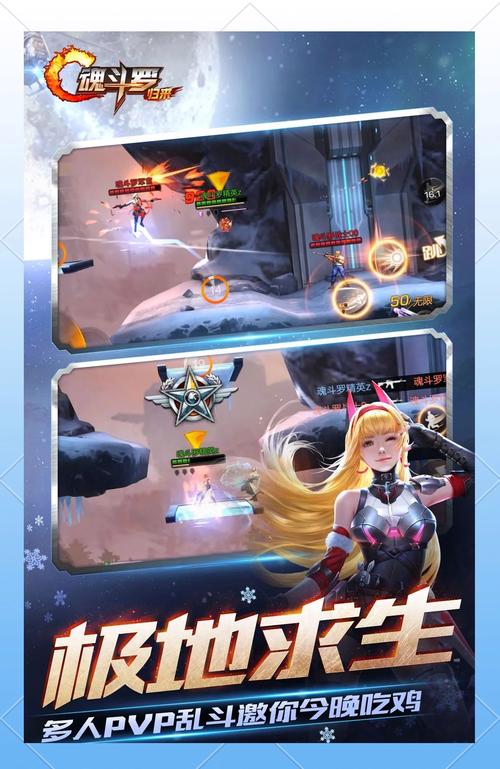 兔耳战姬最新版本下载:萌系射击游戏,等你来战!