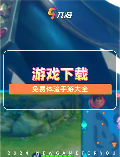 免费玩游戏平台：无需付费，轻松体验各种游戏！