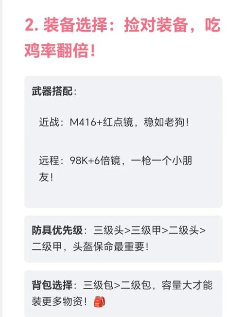腐败的生活游戏攻略:新手必看,快速上手秘籍