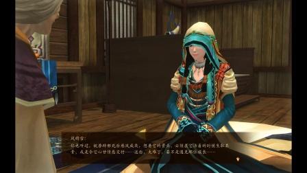 游戏桃花幻梦篇攻略：解锁隐藏结局全流程